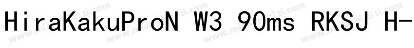 HiraKakuProN W3 90ms RKSJ H字体转换